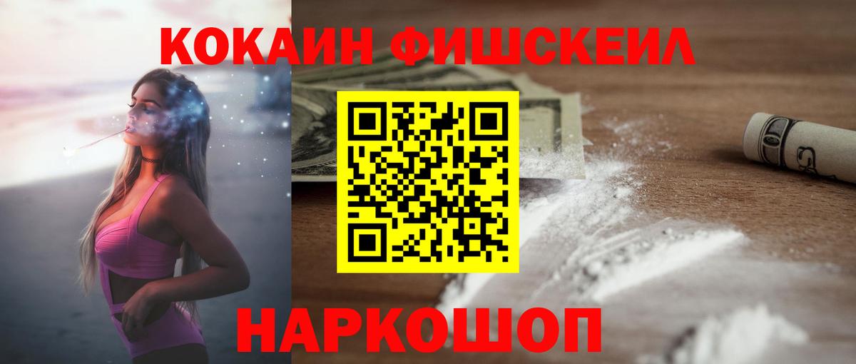 Кокаин Эквадор Кондопога