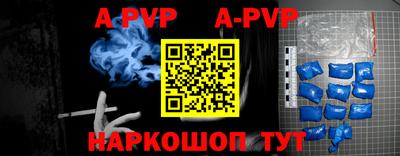 дистиллят марихуана Рыбинск