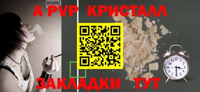 гидропоника Рузаевка