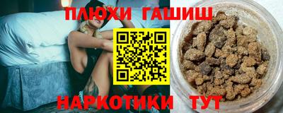 дистиллят марихуана Рыбинск